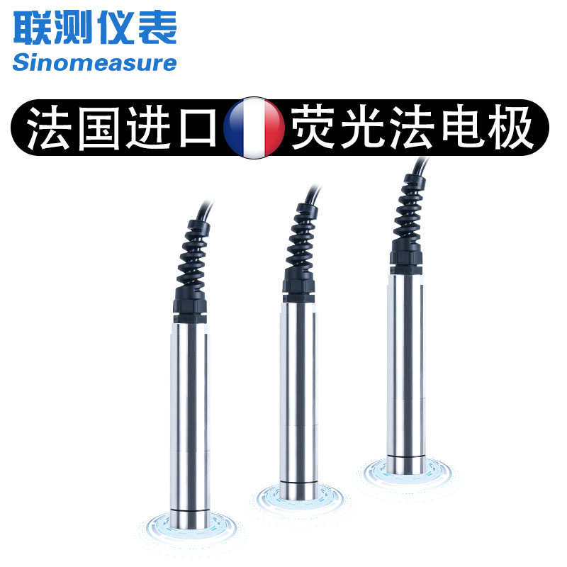 聯(lián)測(cè)_SIN-DO-7016_法國(guó)進(jìn)口在線熒光法溶解氧電極