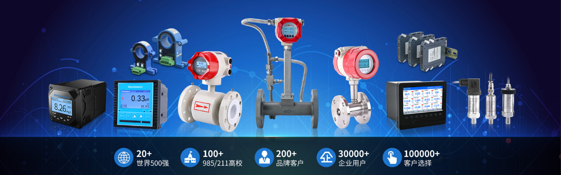 聯測SIN-PD500溫壓一體變送器-杭州聯測自動化技術有限公司